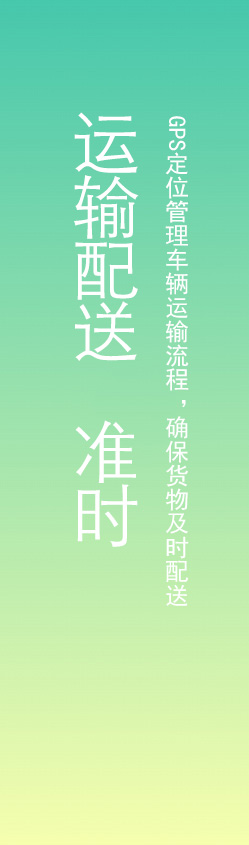 張家港百盛新材料有限公司